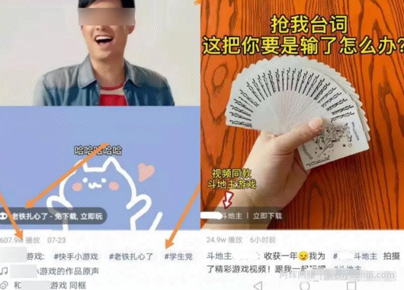视频推广小游戏，日入上千的无脑賺米项目