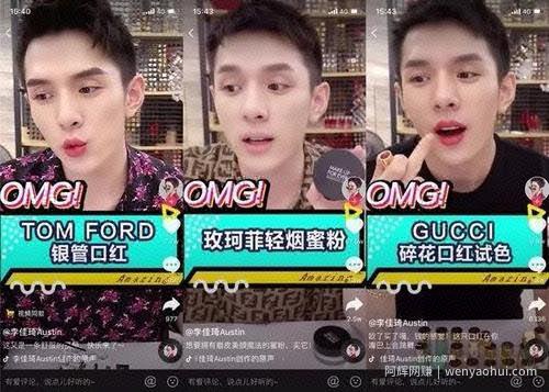 如何打造一个賺米的抖音账号，做到这3点，新手也能月入过万