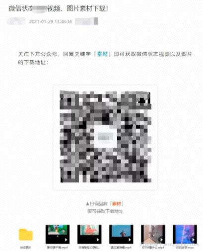 副业賺米做什么好？微信8.0状态，也能日赚千元？