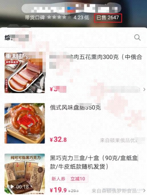 国外短视频搬运带货最新玩法，一个月过千单，月入2w+