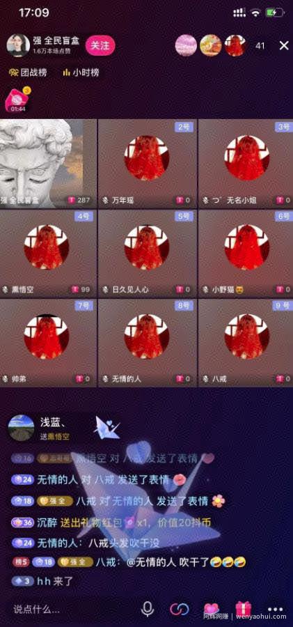 日赚1000+的副业项目，盲盒的新玩法