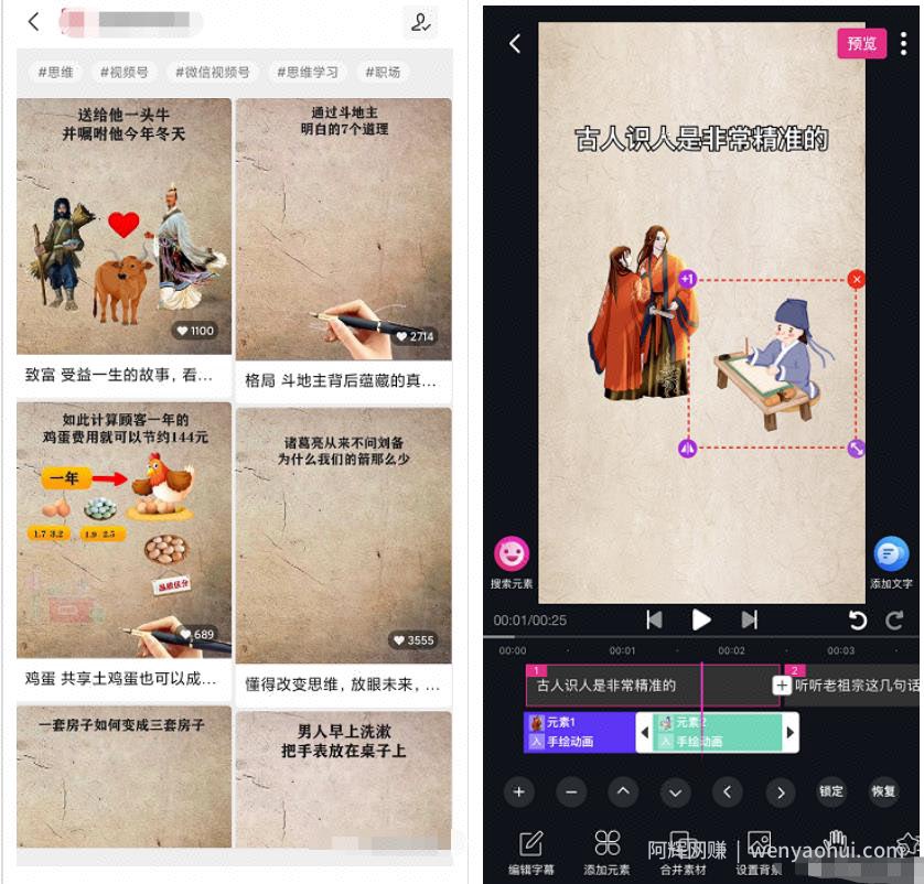 6种视频号带书玩法，照着做每种都能月入过万