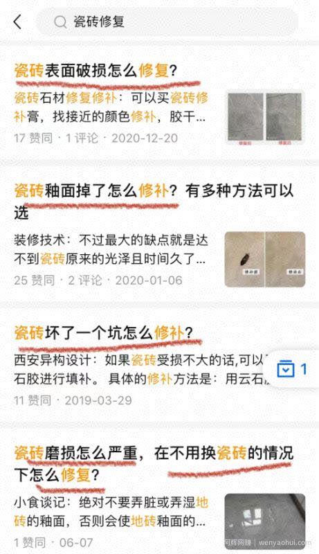 小众冷门项目，一单利润最高2980元