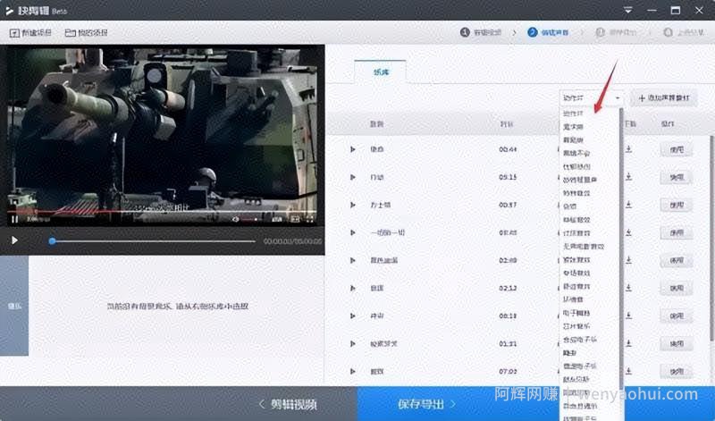如何免费借助网红主播为你日赚1000+，新手也能做。