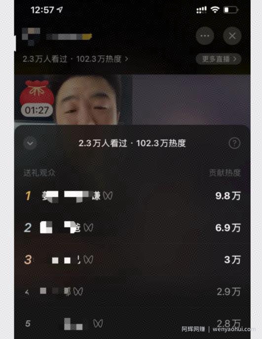 视频号直播日入12万，普通人如何借助视频号賺米