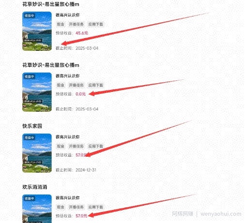 磁力聚星游戏副业陪跑训练营1.0，长期稳定项目，有人一周干了1K+