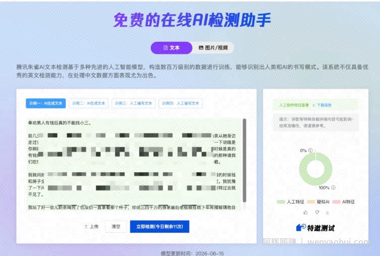 AI写作陪跑营3.0，Ai智能体创建写作skill（workbuddy）+人工手写模式（手搓模式），去除AI痕迹（头条号、公众号、百家号）