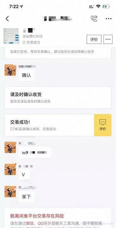 虚拟暴利网创项目：接M平台衍生的賺米项目