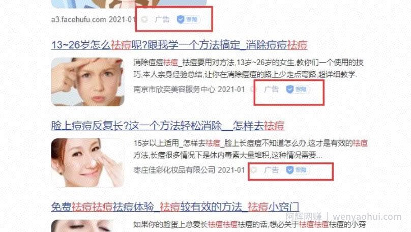 一单赚90块，适合新手的高客单价暴利项目