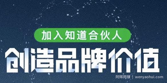 问答賺米一个适合草根做兼zhi项目，0成本（附5个问答賺米平台）