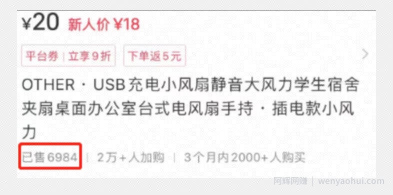 小红书带货，0基础小白每天随便拍拍，月赚3W【揭秘】
