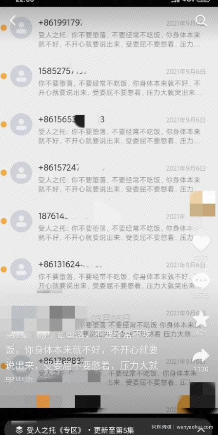超级冷门的賺米项目，操作简单利润大