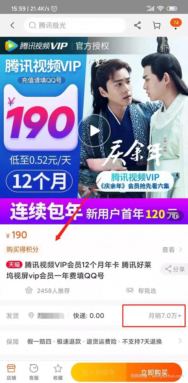 淘宝引流比卖货更賺米，你get了吗？
