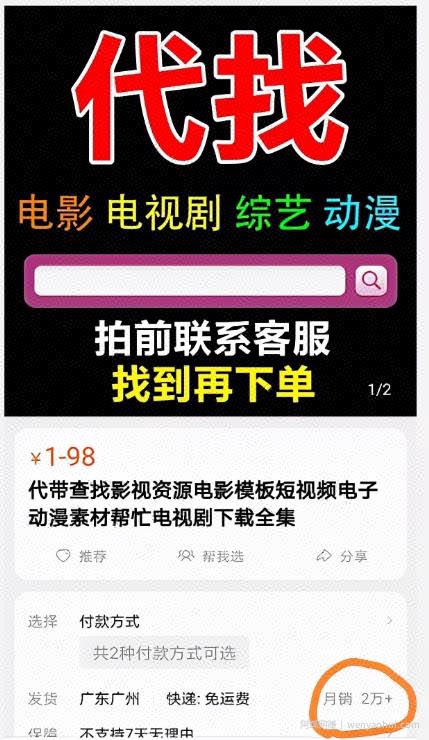 零成本賺米项目：如何通过建立自己的资源库，轻松月入5000+？