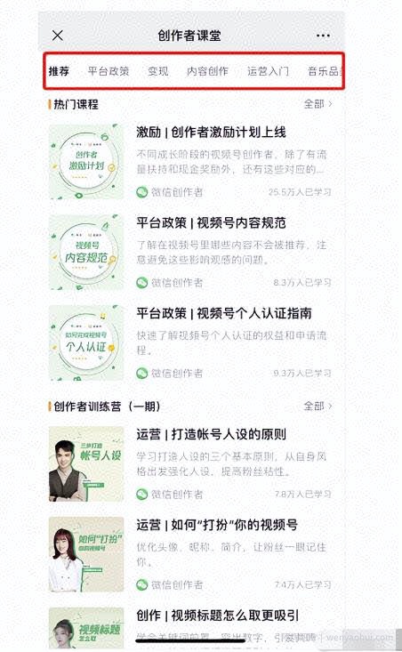 视频号賺米机会，游戏直播带货风口项目