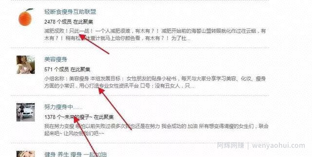 网创项目没有流量？豆瓣小组精准领域流量引流技巧