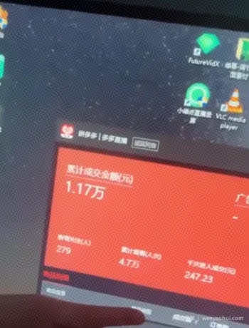 2024最新拼多多无人直播教程，转化率更高，低门槛，轻松实现每日1000+的收入