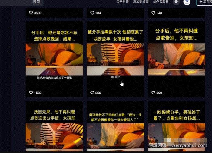 抖音点歌项目日赚1000笔记分享，零门槛长期賺米项目，小白看完立马上手变现
