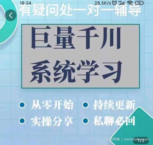 巨量千川图文账号起号、账户维护、技巧实操经验总结与分享