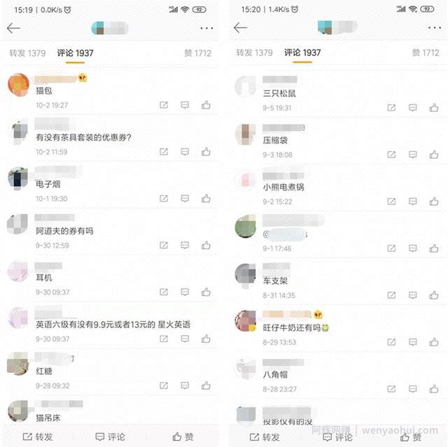 微博賺米项目那么多，你选择好了吗？