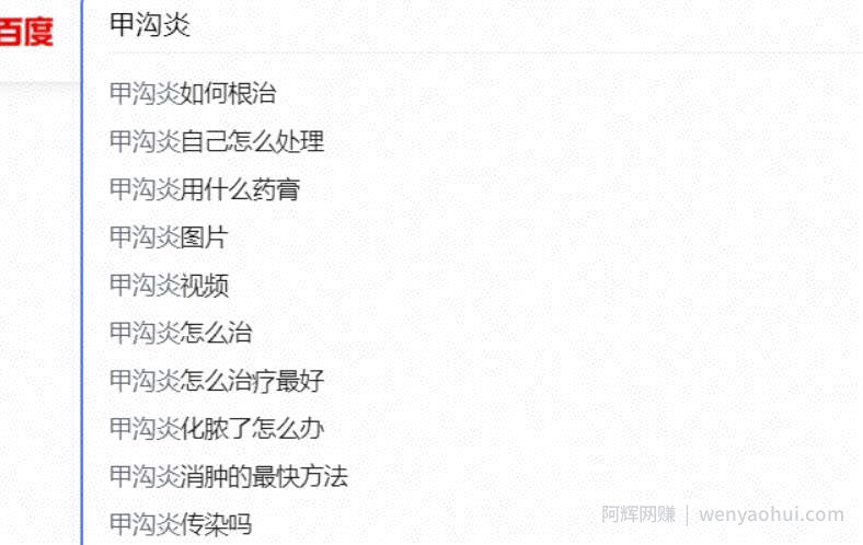 拆解暴利的贴牌项目，推广+盈利模式，有人已经月赚3万+！