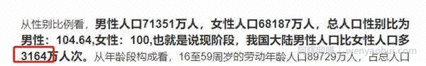 网络上如何利用任性的弱点进行賺米？