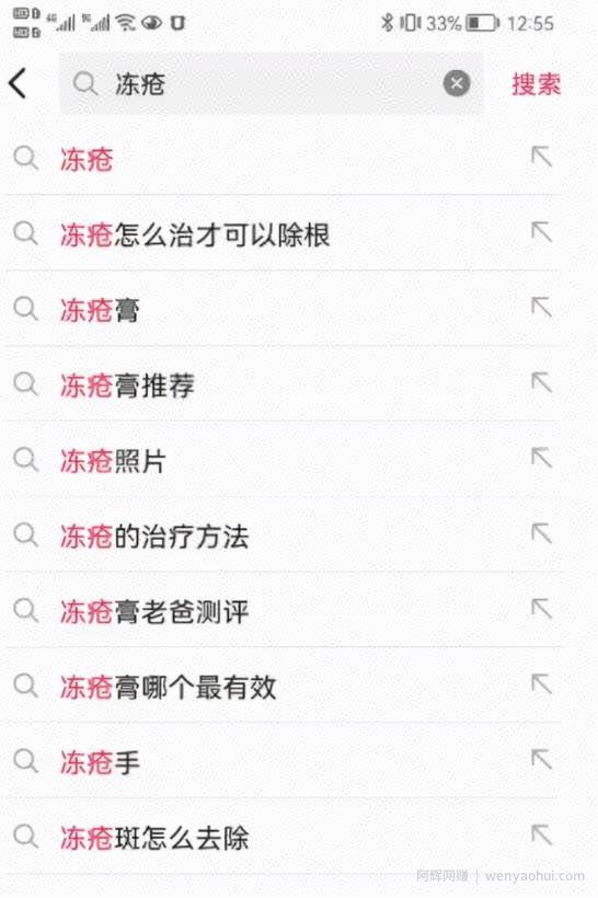 抖音小众市场！提前布局月入3W