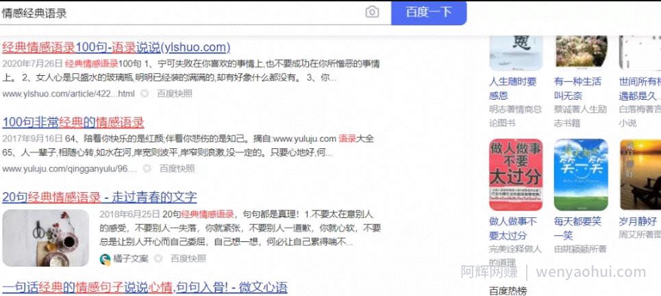 另类短视频变现，长久正规的賺米项目