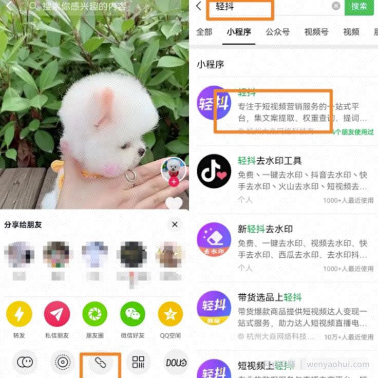 无脑短视频搬砖賺米思路，轻松月入1W+，在家即可躺赚！