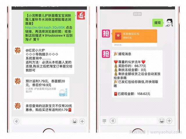 11种号称“永不过时”淘客网络賺米模式
