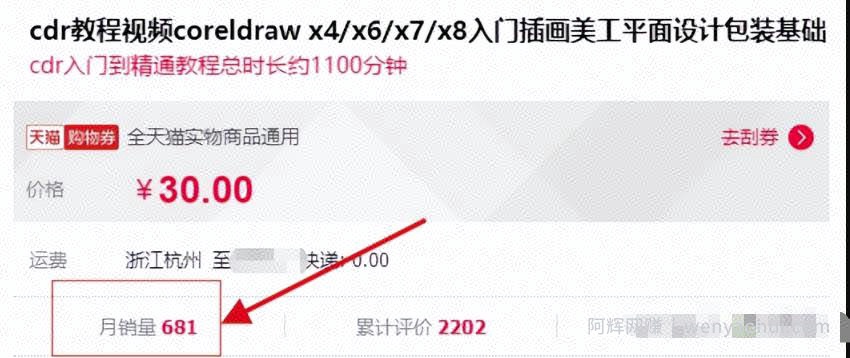 技术教程賺米术，长期稳定正规，新手小白，也能月入10000+
