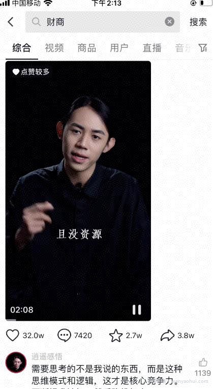 ：如何借助ChatGPT，自动批量产出短视频爆款文案