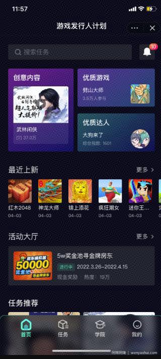 7天收益4000+，抖音小游戏，賺米玩法详解！