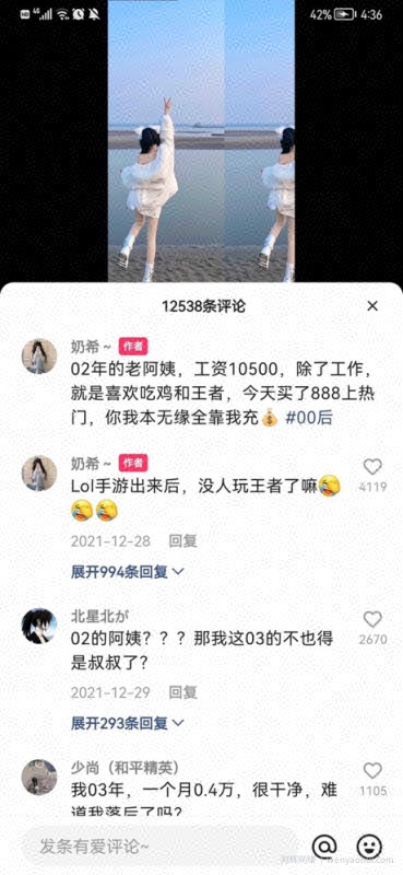 实操做营销矩阵号，实现月入百万+，复制粘贴即可操作!