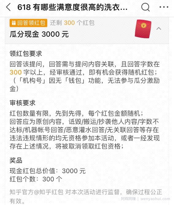 复制粘贴答题项目，知乎答题及百度答题，可日入200+