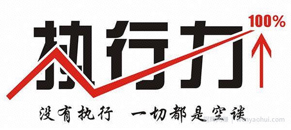 新手入手网创，清楚以下几点，坚持下去就会月入过万