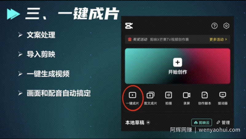 中视频日赚1000+方法揭秘,会抄作业就行!