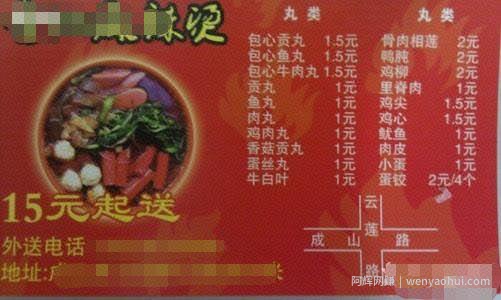 大学生靠自助零食箱创业，月收入高达12w