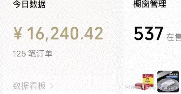 视频号书单项目，30天挣37000元，保姆级教程