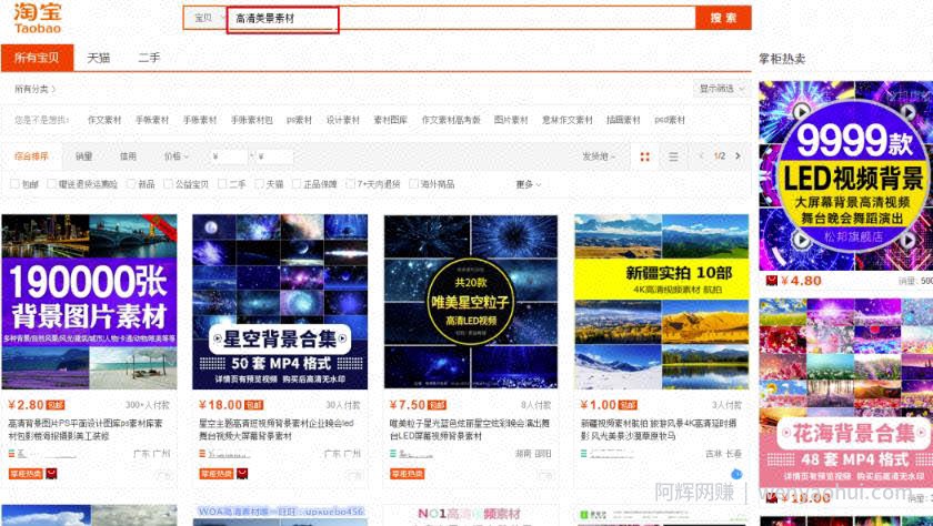 零基础简单简单操作红海项目，带你领略下红海项目的玩法，无私分享给有缘人！