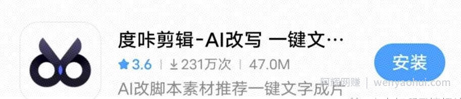 靠AI自动生成视频撸自媒体收益，月入5000+