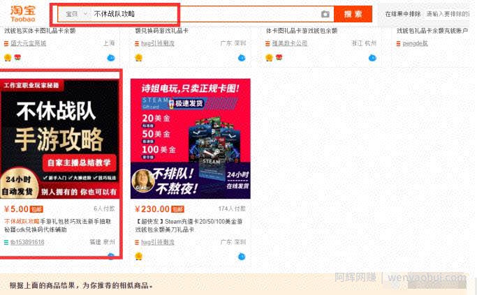 教你一招百分百蓝海选品思维+方法，附选品实操案例