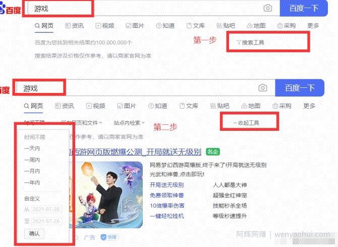 教你一招百分百蓝海选品思维+方法，附选品实操案例