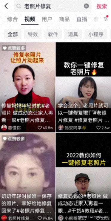 小众賺米项目：老照片修复变现笔记，一单利润简直是暴利种的战斗鸡！