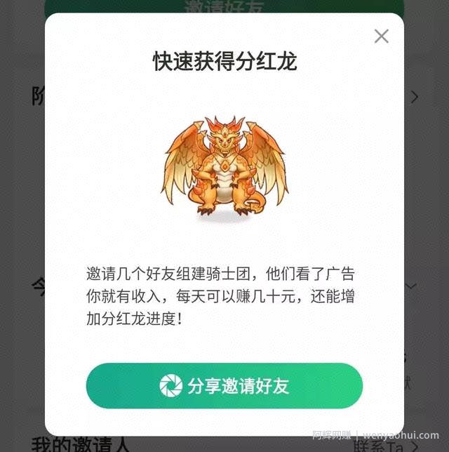 玩游戏賺米的项目，不需要技术含量，适合网创新手
