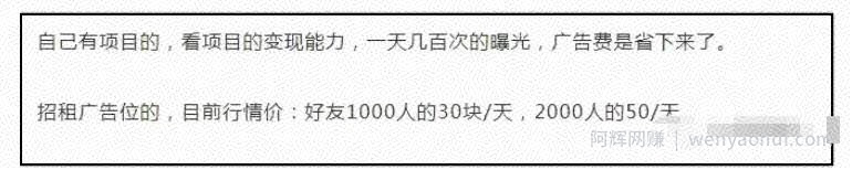 日入100＋的无脑信息差賺米项目，走路就能賺米