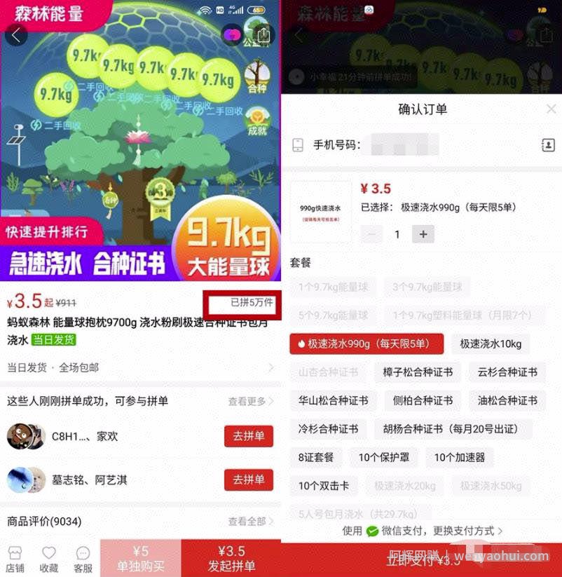 一个月狂赚170000+！干的人很少，偏冷门暴利项目！