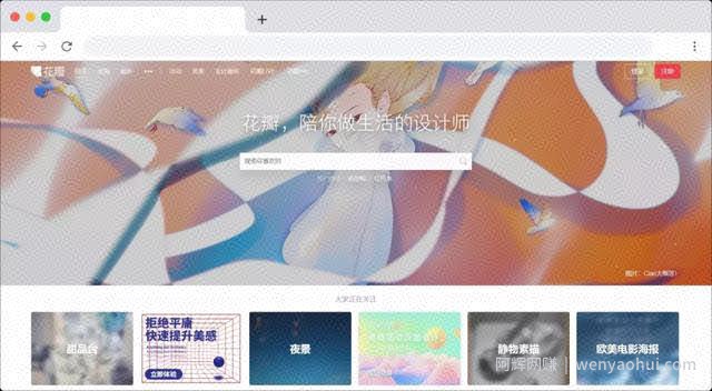 分享一波免费素材网,再也不怕找不到素材,错过绝对后悔