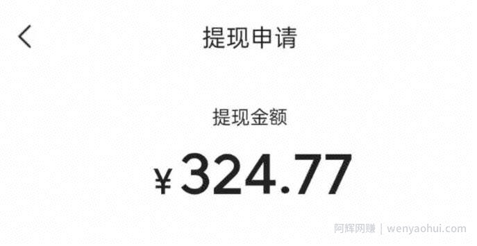 分享一个微头条賺米项目，只需无脑复制粘贴，日入100+