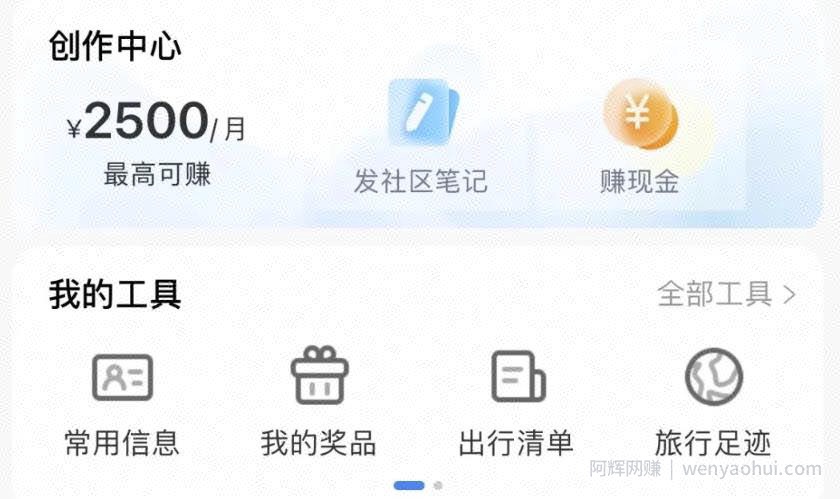 无脑搬运项目，单号每月2500，看完就能上手操作